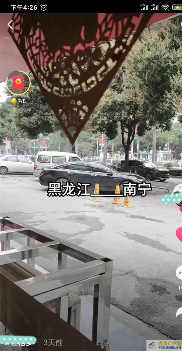 東北人往廣西跑，廣西人卻往廣東跑！廣西人可以不走嗎？(圖1)