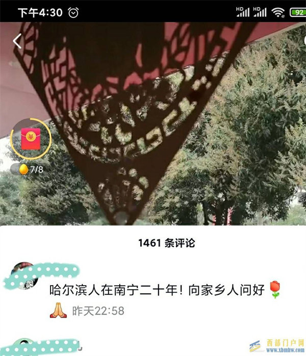 東北人往廣西跑，廣西人卻往廣東跑！廣西人可以不走嗎？(圖2)