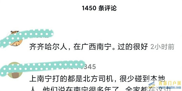 東北人往廣西跑，廣西人卻往廣東跑！廣西人可以不走嗎？(圖3)