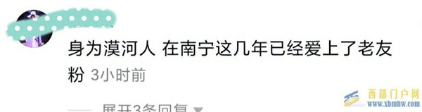 東北人往廣西跑，廣西人卻往廣東跑！廣西人可以不走嗎？(圖4)