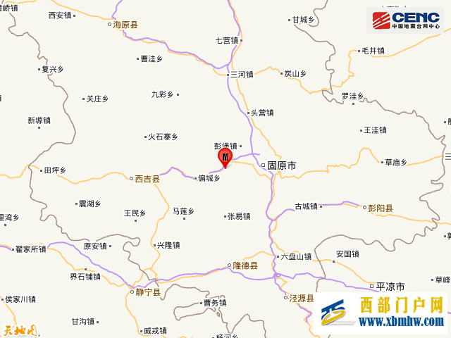 寧夏固原市原州區(qū)發(fā)生3.5級(jí)地震(圖1) 寧夏固原市原州區(qū)發(fā)生3.5級(jí)地震(圖1)