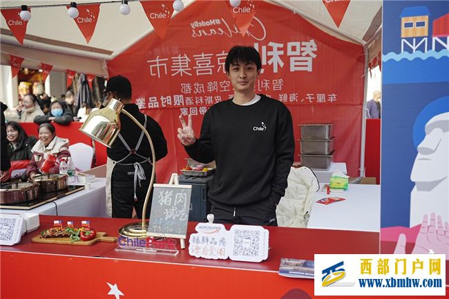 第九屆智利周成都站隆重舉行，智利眾多名優產品亮相四川(圖4)