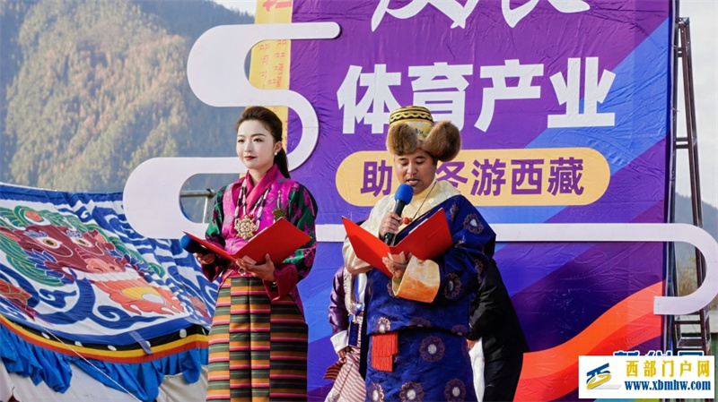 2024箭舞中華·全民健身主題活動暨西藏自治區第九屆林芝響箭比賽在林芝舉行(圖1)