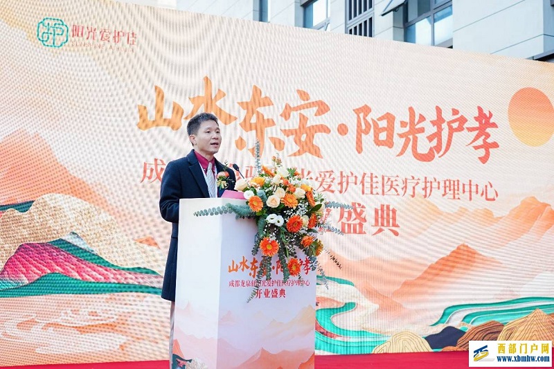 引領健康護理，陽光愛護佳醫療護理中心開業(圖2)