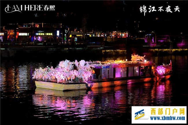 ?新年錦江“趣”處多，璀璨星辰不夜天(圖1)