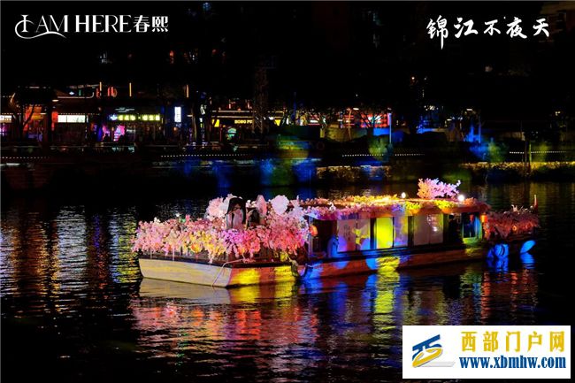 ?新年錦江“趣”處多，璀璨星辰不夜天(圖4)