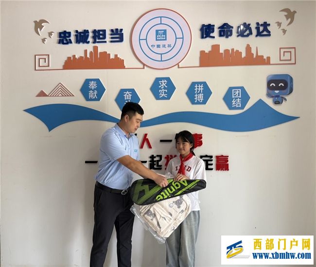 中建八局發(fā)展建設(shè)公司奉節(jié)縣甘溪溝小微企業(yè)園及配套設(shè)施建設(shè)項(xiàng)目開(kāi)展“童心筑夢(mèng)·愛(ài)心護(hù)航”六一兒童節(jié)慰問(wèn)留守兒童活動(dòng)(圖2)