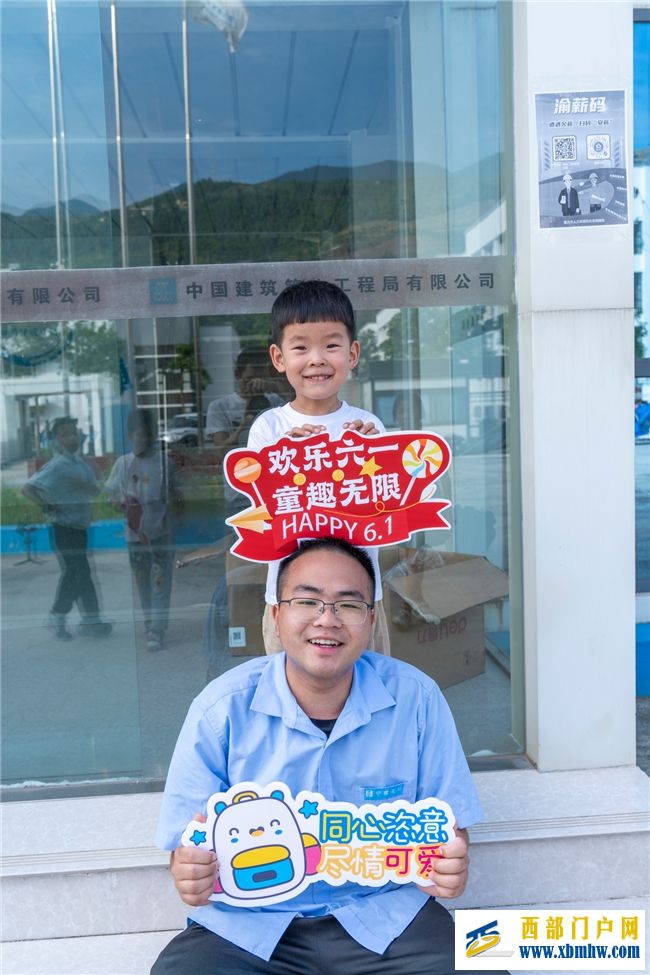中建八局發(fā)展建設(shè)公司奉節(jié)縣甘溪溝小微企業(yè)園及配套設(shè)施建設(shè)項(xiàng)目開(kāi)展“童心筑夢(mèng)·愛(ài)心護(hù)航”六一兒童節(jié)慰問(wèn)留守兒童活動(dòng)(圖1)