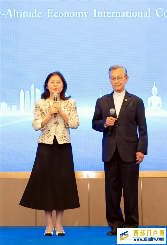 首屆中泰低空經濟國際合作大會在成都成功舉辦(圖2)