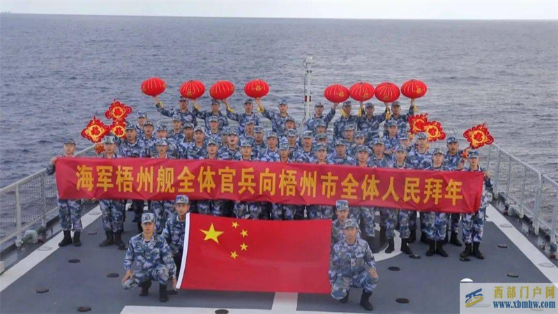 梧州艦官兵向梧州人民拜年(圖1)