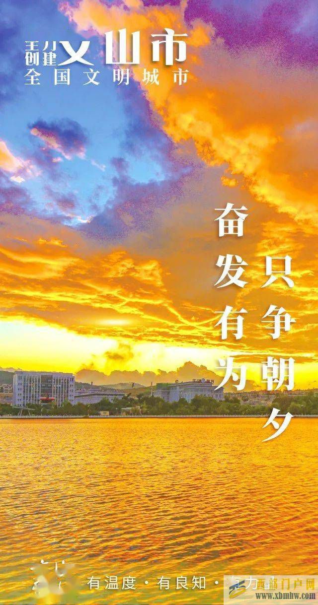 今天的文山，真的很美~~(圖1)