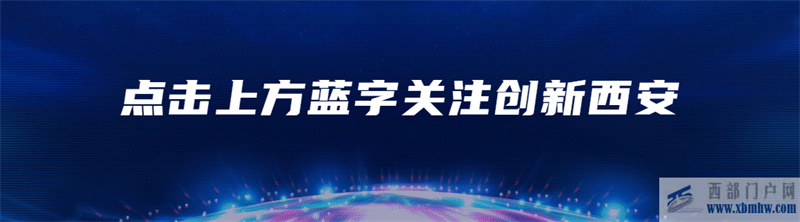 明天!2022年西安市科普講解大賽正式開賽!(圖1)