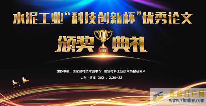 怒江公司被命名為怒江州民族團結進步示范企業(圖1)