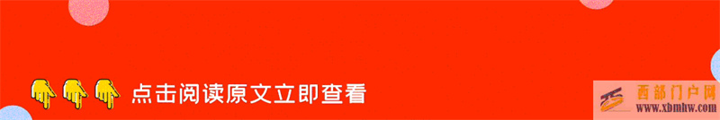 【社會】固原12歲男孩不慎落水,母親拿出萬元現金酬謝好心人!(圖12)