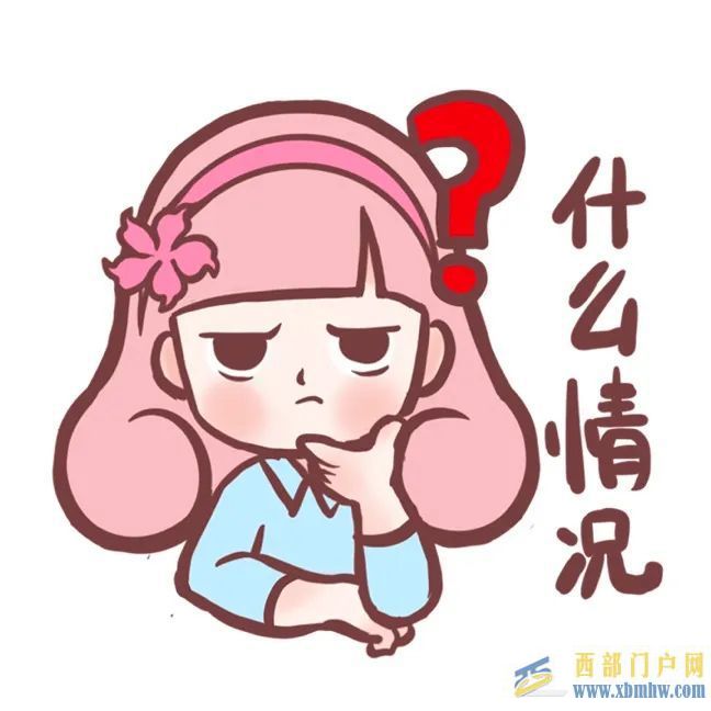 生日蛋糕中“金閃閃”的是啥？柳州男子上網一查，立刻做了這件事(圖1)