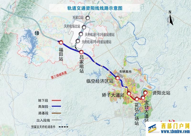 成都軌道交通資陽線擬年底開工！天府機(jī)場(chǎng)直達(dá)成渝客專資陽北站(圖1)