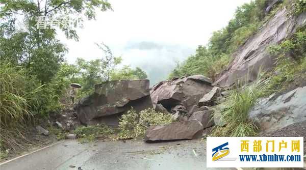 強降雨致重慶云陽一山體塌方(圖1)