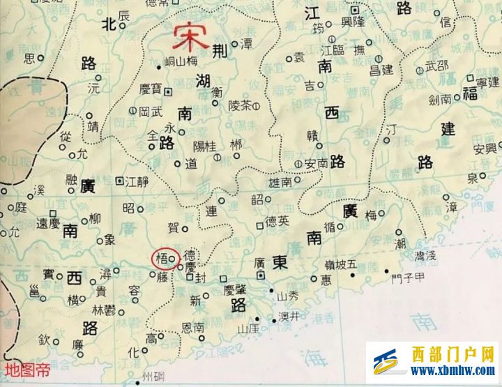 廣東與廣西的“廣”指什么(圖9)