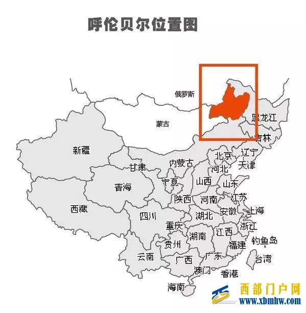 呼倫貝爾旅游攻略之最全面篇(圖3)