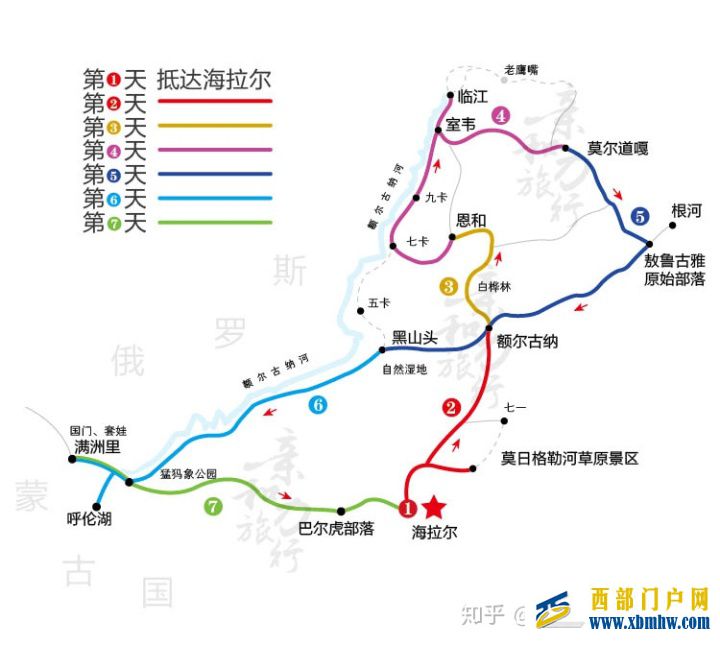 呼倫貝爾6日游詳細攻略-呼倫貝爾旅游十大旅游景點推薦(圖3)