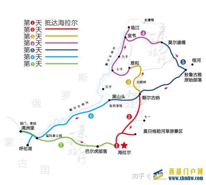 呼倫貝爾6日游詳細攻略-呼倫貝爾旅游十大旅游景點推薦(圖4)