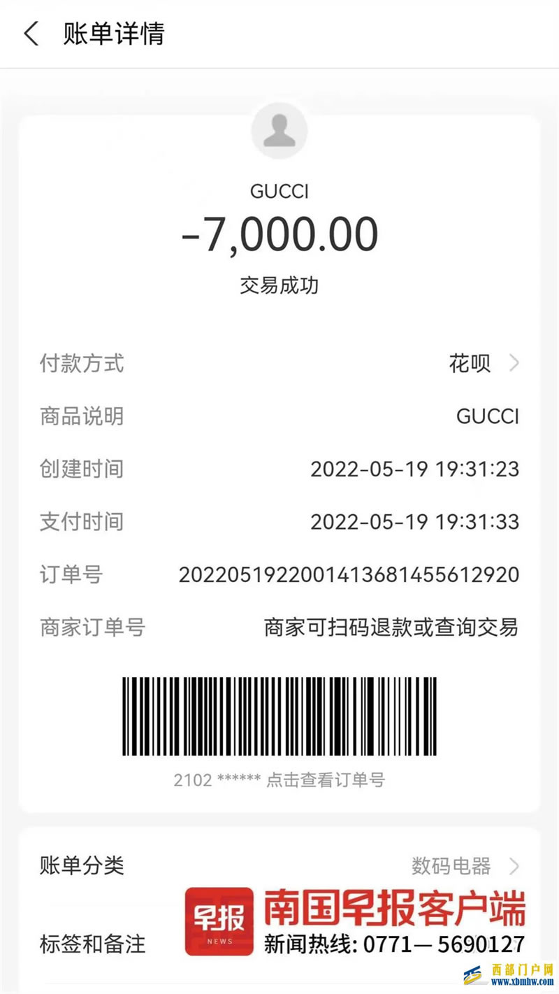 南寧男子花7000元買的古馳鞋，才走幾百米就脫皮！店家：自然磨損(圖1)