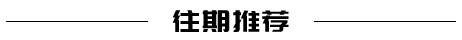 陜西確認已整改到位(圖4)