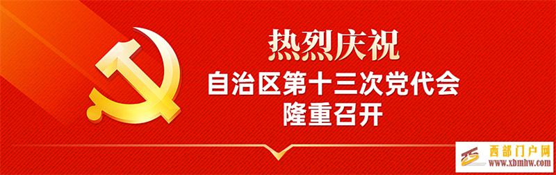 固原：一個夏天不用空調(diào)的城市(圖1)