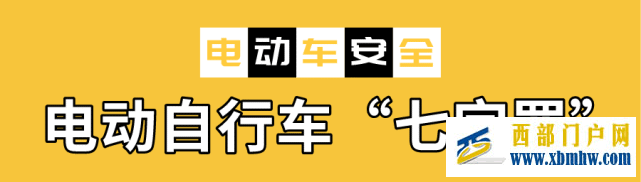 致麗江“瘋狂”的電動車主：別把生命交給速度！(圖1)