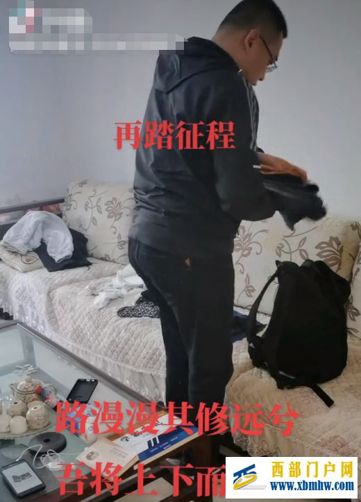 云昊收拾行囊,再踏征程,北海舅舅聊天記錄曝光,揚言退出28事件(圖2)