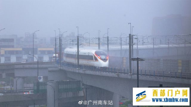 廣州南站開往貴陽、成都、重慶方向部分列車晚點或停運(圖1)