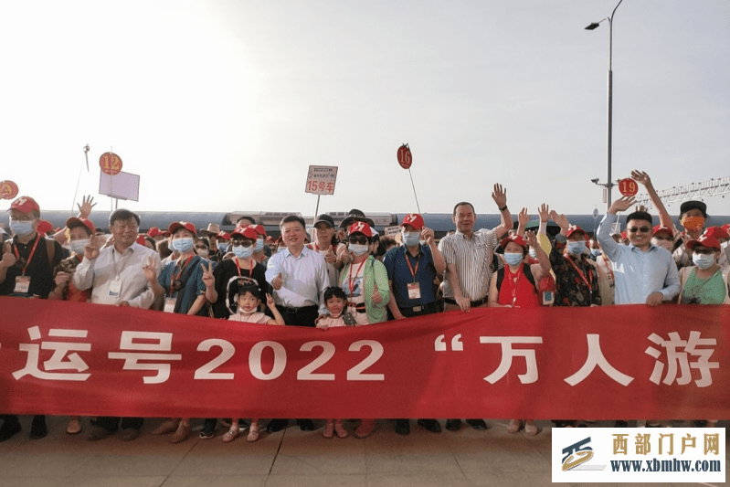 2022“萬人游喀什”專列抵達新疆喀什(圖1)