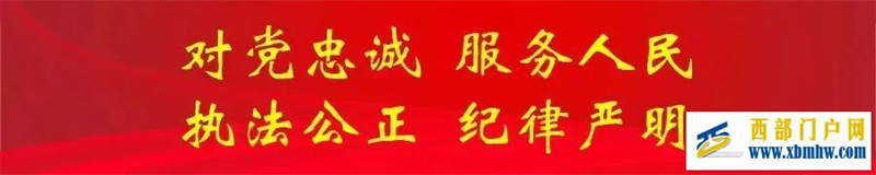 陜西日報(bào)社論譜寫陜西高質(zhì)量發(fā)展新篇章——熱烈祝賀...(圖1)