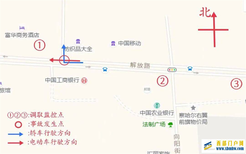 撞完就跑？烏蘭察布交警：安排！(圖2)