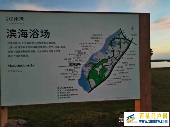 欽州建設(shè)廣西工業(yè)強市,打造北部灣之星,推動廣西經(jīng)...(圖7)