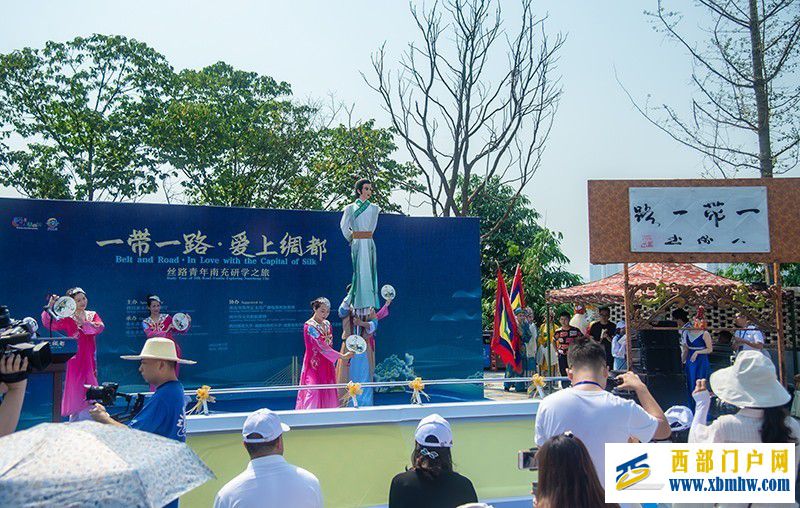 “一帶一路·愛上綢都”絲路青年四川南充研學之旅正式啟動(圖1)