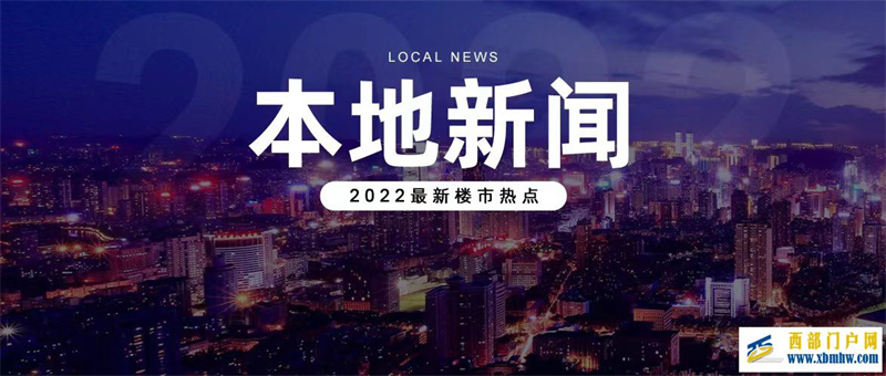 貴陽上月新開工項目39個計劃總投資172.04億元，2022年計劃投資62.18億元(圖1)