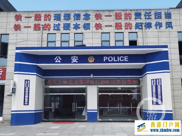 九龍坡交巡警西彭大隊下周搬新址(圖1)