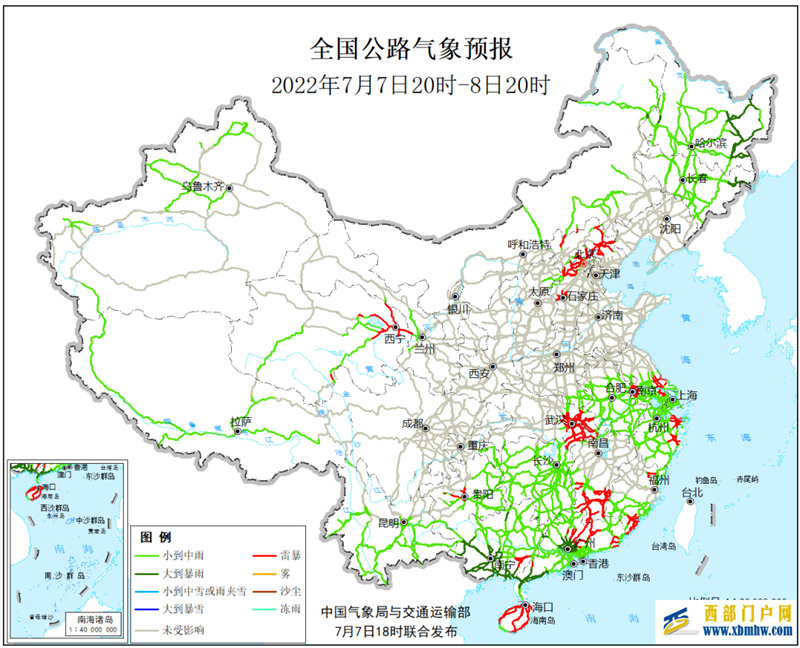 內蒙古、黑龍江等地降雨或暴雨天氣將影響今日出行(圖1)