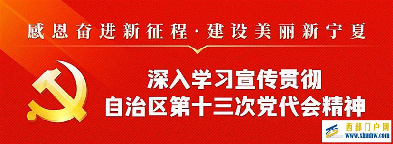 媒體看吳忠吳忠市：早茶折射現代服務業強鏈密碼(圖1)