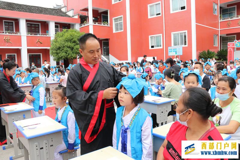 鎮遠縣青溪鎮中心小學一年級新生開筆禮