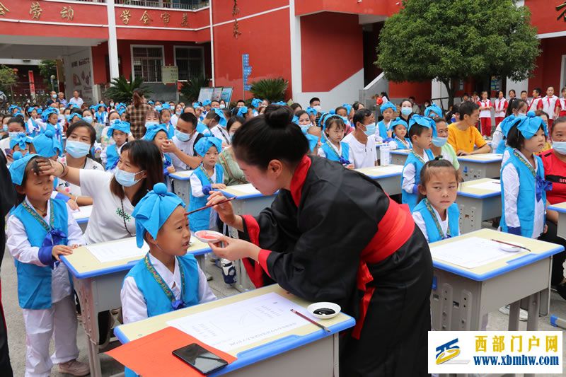 鎮遠縣青溪鎮中心小學一年級新生開筆禮