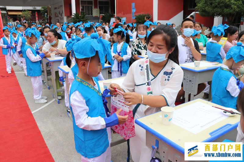 鎮遠縣青溪鎮中心小學一年級新生開筆禮