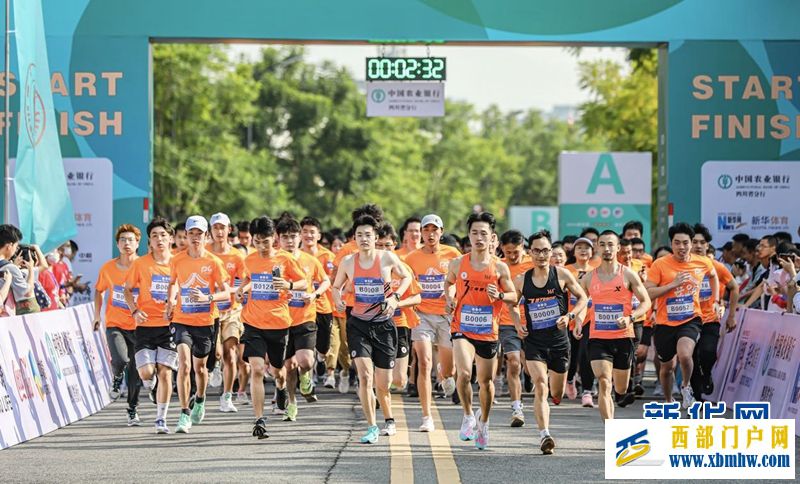 五年沉淀 四川大學(xué)“樂跑回家”在運動中凝聚校友(圖1)