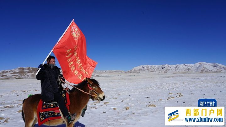 如雪中送炭 似冬日暖陽——青海瑪多法院干警60多年扎根高原司法為民(圖6)