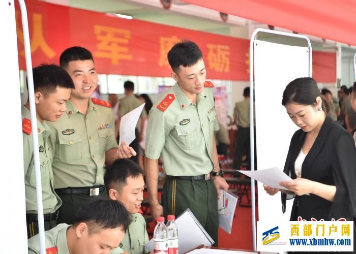 重慶：企業(yè)進軍營 助力退役軍人再就業(yè)(圖4)