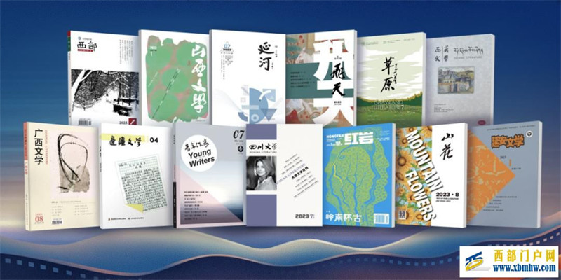 西部文學刊物影視改編聯盟在西影電影園區成立(圖7)