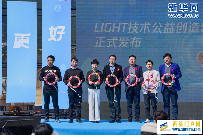 聚焦三大社會議題——第四屆Light·技術公益創(chuàng)造營開營(圖1)