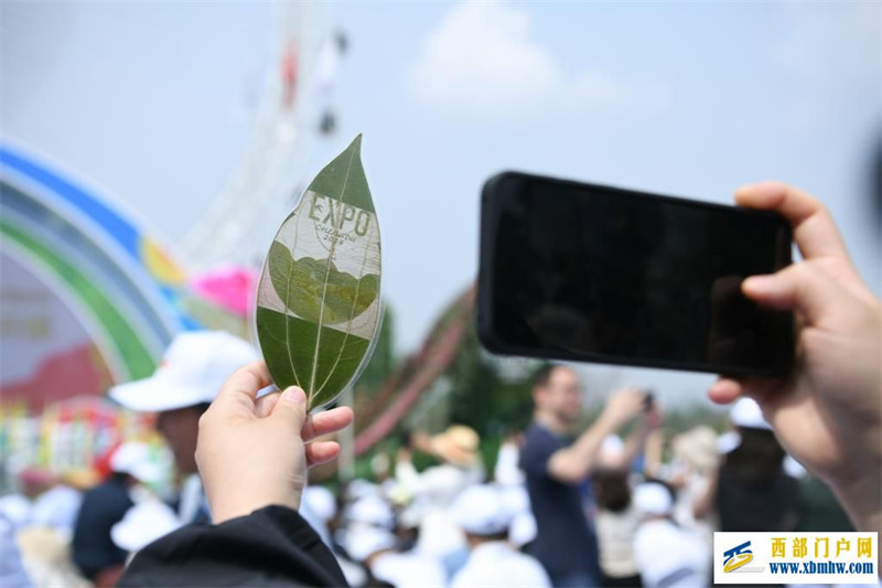 2024年成都世界園藝博覽會開幕(圖1)