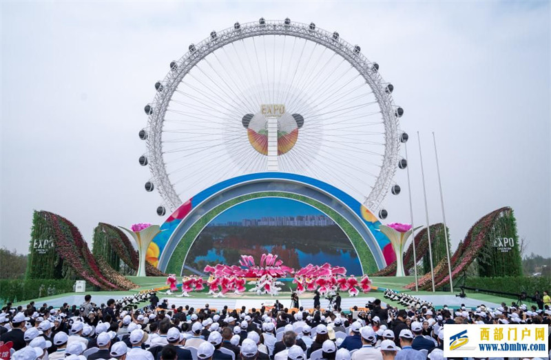 2024年成都世界園藝博覽會開幕(圖7)